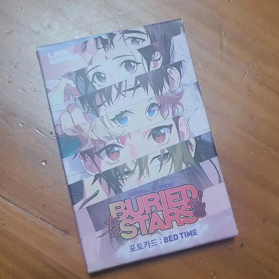 

Veridstars Bedtime Photo Card