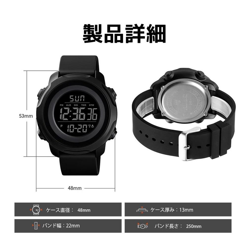Timever Digital Wristwatch Waterproof Men's Sports Watch Multi-function Outdoor LED Large Display Easy-to-Read