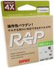 Rapala Rap Line PE 150m 0.2 Neon Lime RAP150PE02NL
