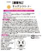 Kecchi-ochikun Kitchen Cleaner Foam Spray 380ml Disinfectant Deodorizer Orange Oil Vent Fans Microwave Oil Stains