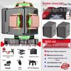 12-Line High-Precision Laser Level with Infrared for Indoor/Outdoor Use