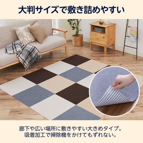 Pet-friendly, water-repellent, and adhesive tile mats, large size (45cm x 45cm x 0.4cm), for 2 tatami mats (16 pieces), greige