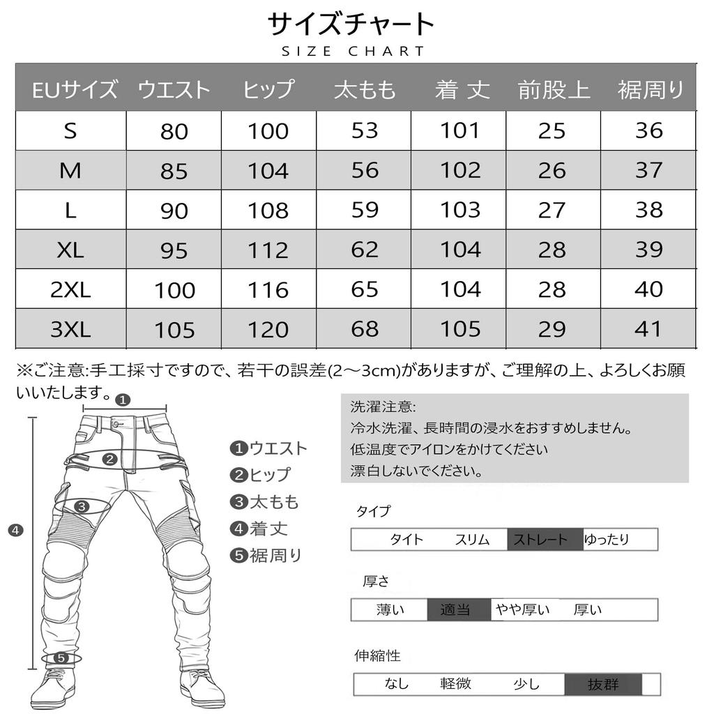 RENHE Motorcycle Riding Pants with Rider Pants for and Motorcycle Stretchy Racing Abrasion Size XL Men's Protectors, Spring, Summer, Autumn, Winter,