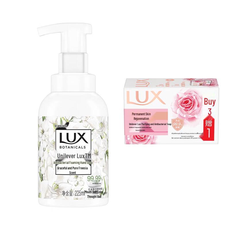 

Lux Freesia Foaming Hand Soap & Antibacterial Soap Set