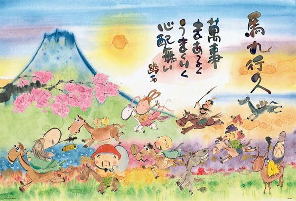 in Beverly Jigsaw Puzzle [Made Japan] 1000-Piece "Umakuyukihisa ~It Works~" (49x72cm) 1000-127