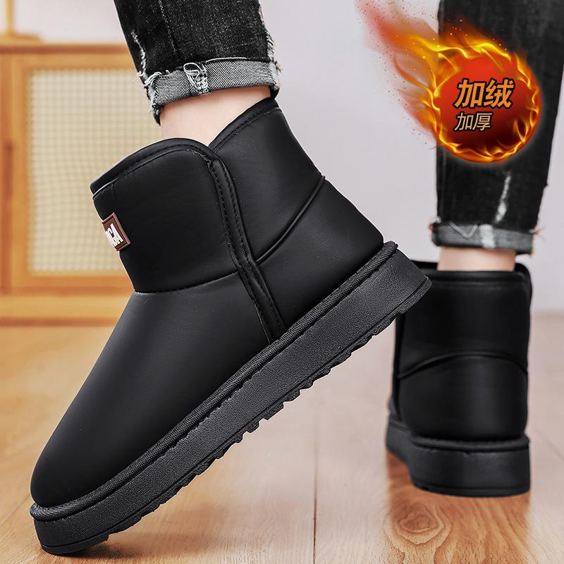 Śniegowce męskie zimowe mrozoodporne i ciepłe ocieplane pogrubione wysokie bawełniane buty outdoorowe wodoodporne zimowe buty modne bawełniane buty