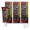Bulk Purchase: Sunstar Angelica Power Medicated Salt Toothpaste, 85g (3 X 200ml) IIDAYS Original