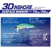Ghost Shad 3D Inshore Surface Minnow 90mm HGSH 11g für Seebarsch YO-ZURI (F.) Gewicht R1215-HGSH