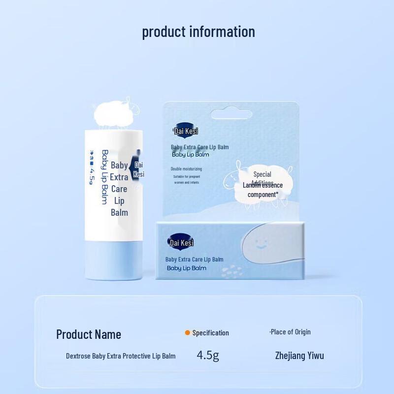 Dex Baby Nourishing Lip Balm