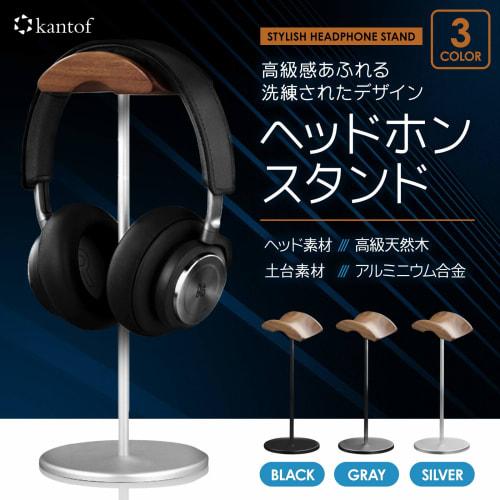 Kantof Headphone Stand, Made of Premium Natural Black Walnut Wood with Aluminum Alloy Finish, Elegant Headphone Hanger for Telework and Gaming, Ideal