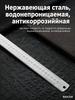 Steel ruler for drawing and measuring, 3 mm thick, 50 cm long
