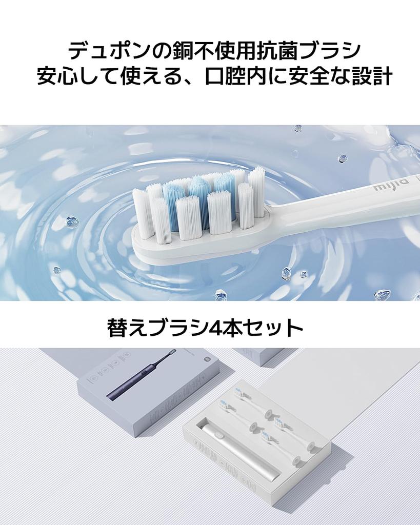 Xiaomi Electric Toothbrush T302 Silver Gray