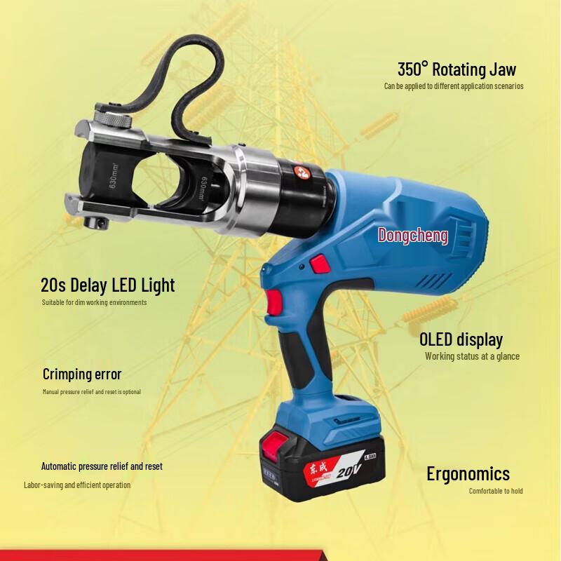 Dongcheng 20V 4.0Ah Cordless Hydraulic Tools CN plug (adapter included)