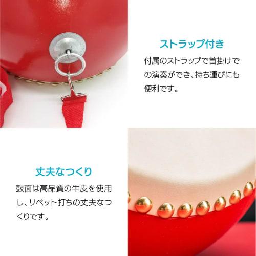 ENN LLC Taiko Drum Set, Authentic Cowhide Covered, Includes Bamboo Percussion Instrument, Standard Size, 24cm Diameter, 14cm Height