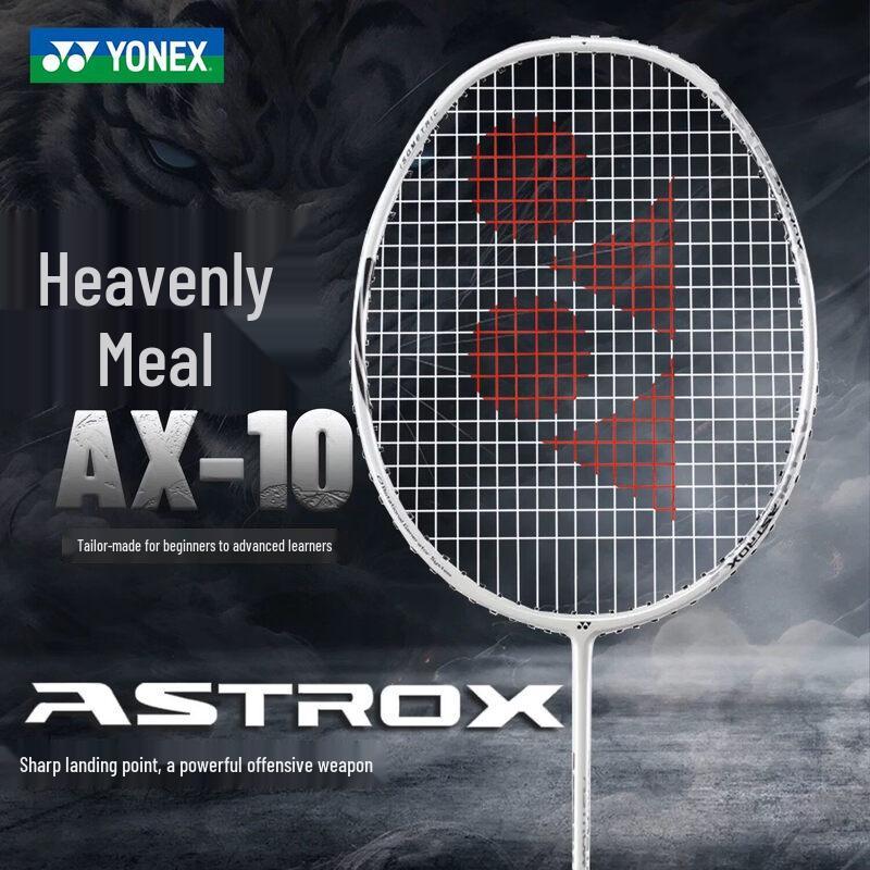 YONEX ASTROX 10 GC Badminton Racket