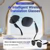 SACOSDING New Fashion Smart Glasses Anti-UV AI Voice Intelligent Translation Music Headphones Bluetooth Call Outdoor Sport Sunglasses