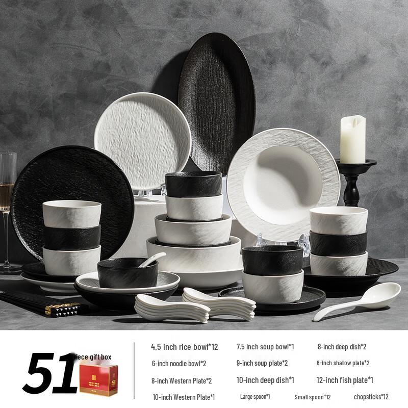 Ailan Huijia A1 Light Luxury Ceramic Dinnerware Set 12-Person, 51-Piece Set (Gift Box)