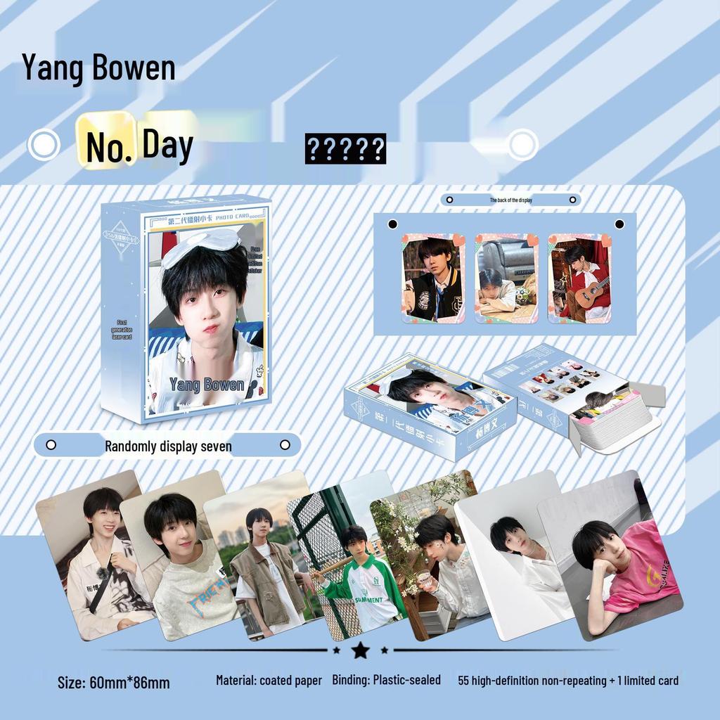 Popular Star Second Gen LOMO Laser Double-Sided Card - Fresh Style