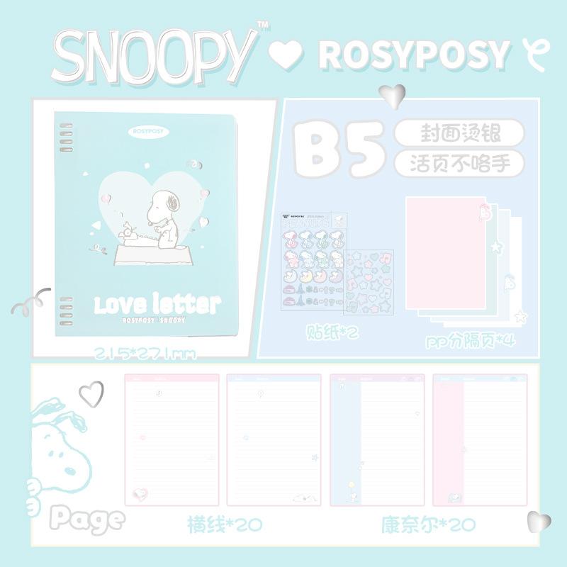 RosyPosy soft set, Snoopy joint loose-leaf book, student A5/B5 horizontal line workbook notebook