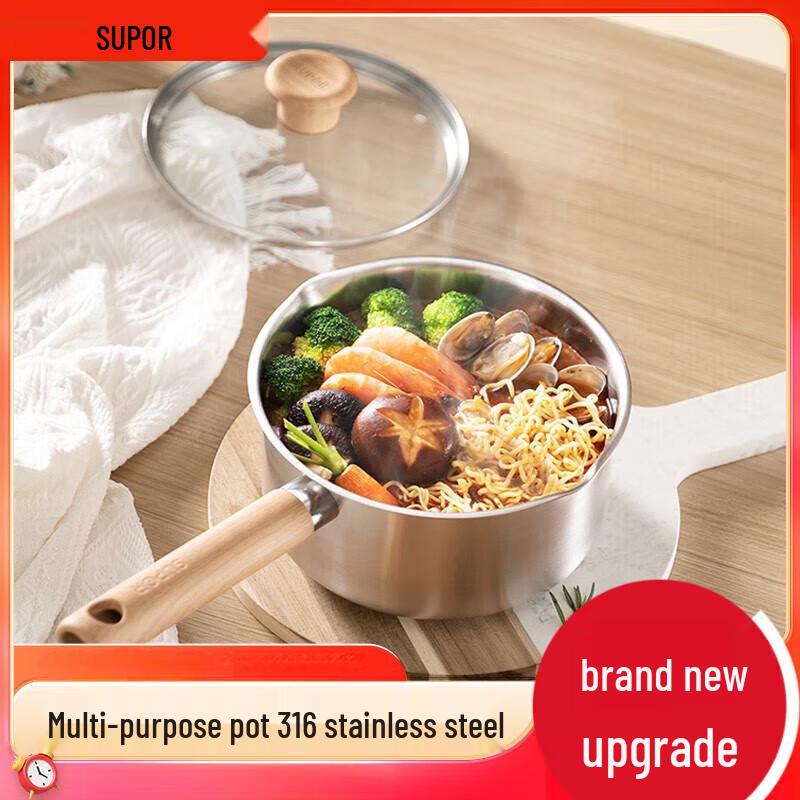 SUPOR 16cm 316L Stainless Steel Milk Pot
