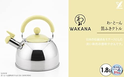 Yoshikawa WAKANA SJ3418 Bollitore Fischietto, 0,4 gal (1,8 l), Prodotto in Giappone, Suono quando l'acqua calda bolle,