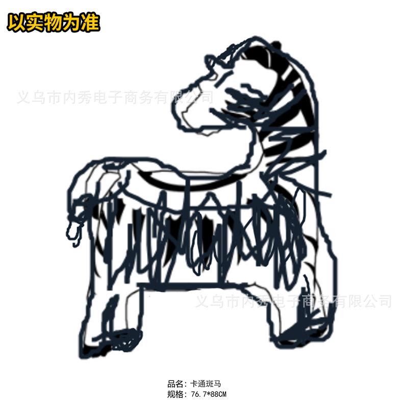 Animal Aluminum Film Balloon Leopard Sitting Giraffe Lion Crocodile Zebra Arrangement Party Decorative Balloon