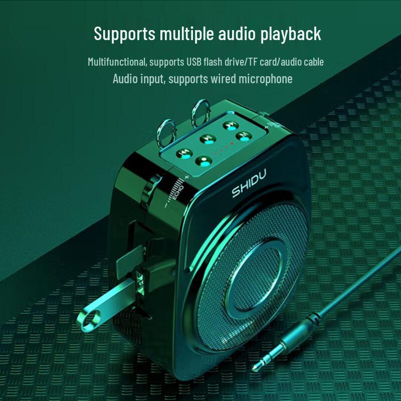 SHIDU Little Bee Portable Voice Amplifier CN Plug (adapter Included)