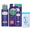 Deoco Scalp Care Conditioner Refill Set with Gokujun Sachet +