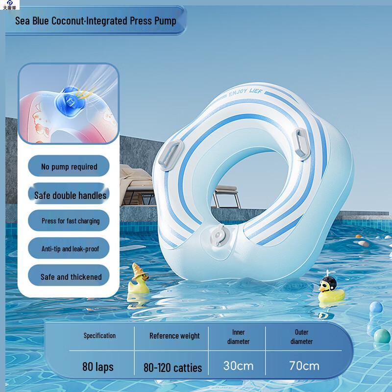 Datangyu Inflatable Swimming Ring with Dual Handles
