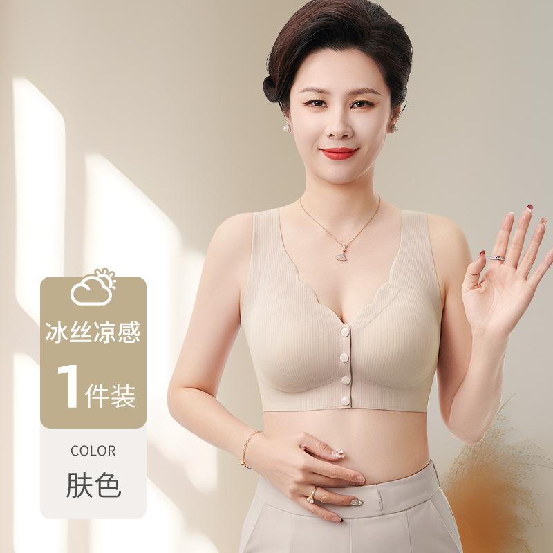 Women Seamless Wireless Vest Style Front Closure Bra For Middle Aged Large Bust