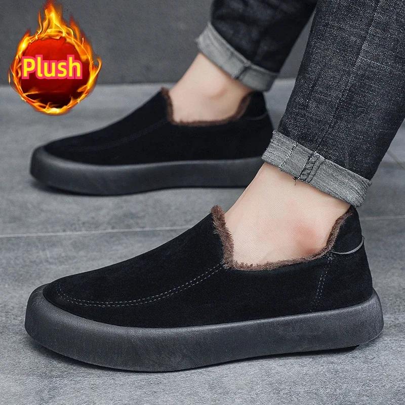 Fashion Men's Warm Cotton Shoes New Winter Fashion with Plush Low Top Board Shoes Suede Thick Sole Comfortable Casual Cotton Shoes