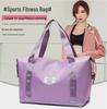 Large Capacity Yoga & Fitness Sports Bag with Dry/Wet Separation & Customizable Logo