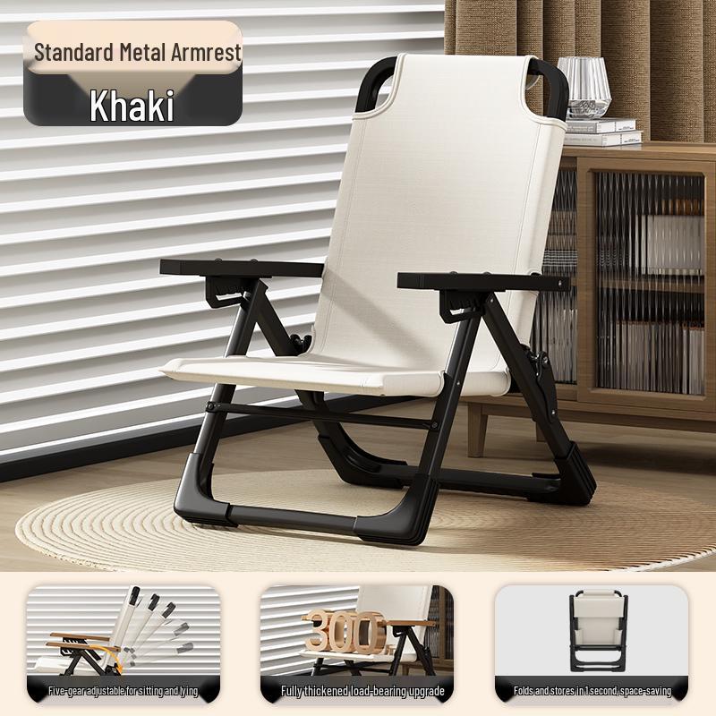 High Back Folding Lounger: Portable Beach and Fishing Stool for Adults