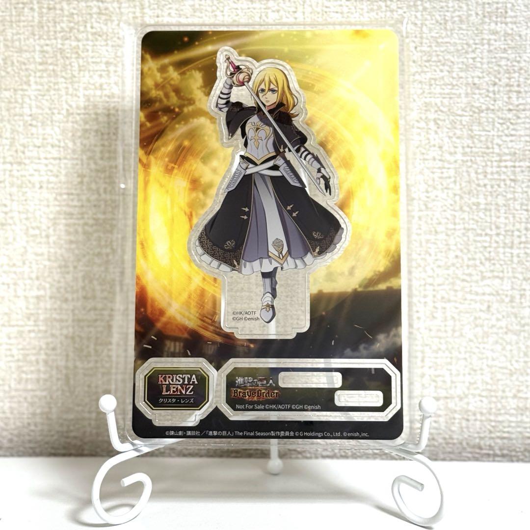 

[USED] Not for sale Attack on Titan Breoda Acrylic Stand Krista Flash Knight