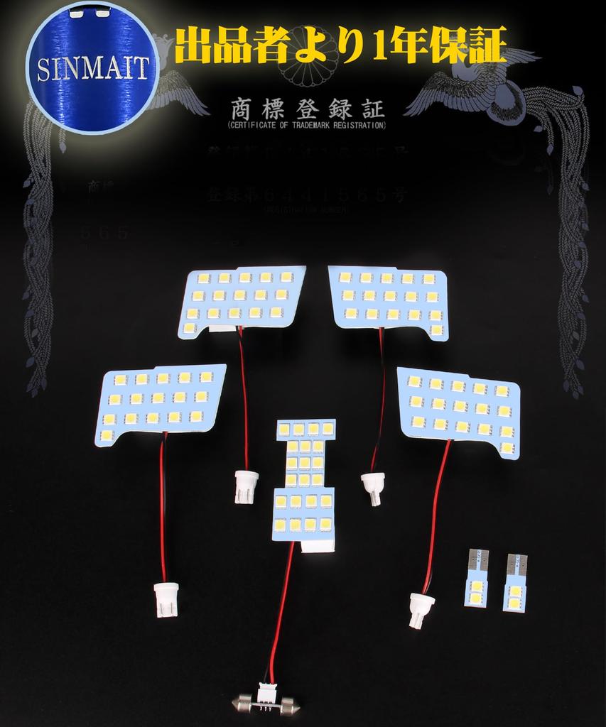 SINMAIT X-TRAILT33 LED Room Lamp LED Interior Light 6000k White for Nissan X-TRAILT33 Custom Parts Designed Exclusively for White SNT33R4.7 ~ Roo