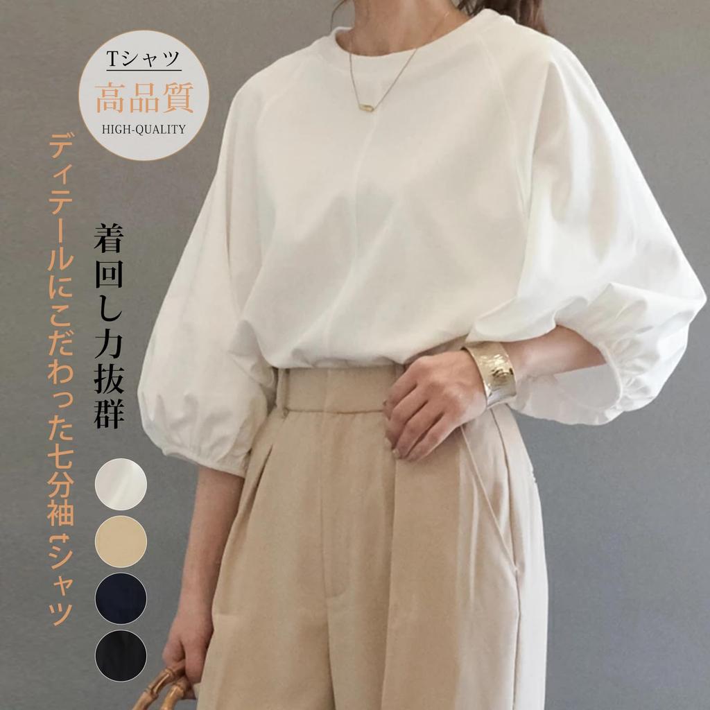 Short Sleeve Ruffled Puff Long Sleeve Solid Loose Cool To the Perfect for and Fall [Leadamon-oee] Women's T-Shirt, 3/4 Sleeve, Sleeve, T-Shirt, Color,