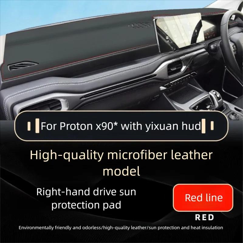 

For Right-Hand Drive Proton X90 Dashboard Cover, Sun Protection Anti-Slip Mat, Car Interior Decoration Accessories head-up display