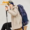Jeep Women's Detachable Fleece Lined Outdoor Jacket