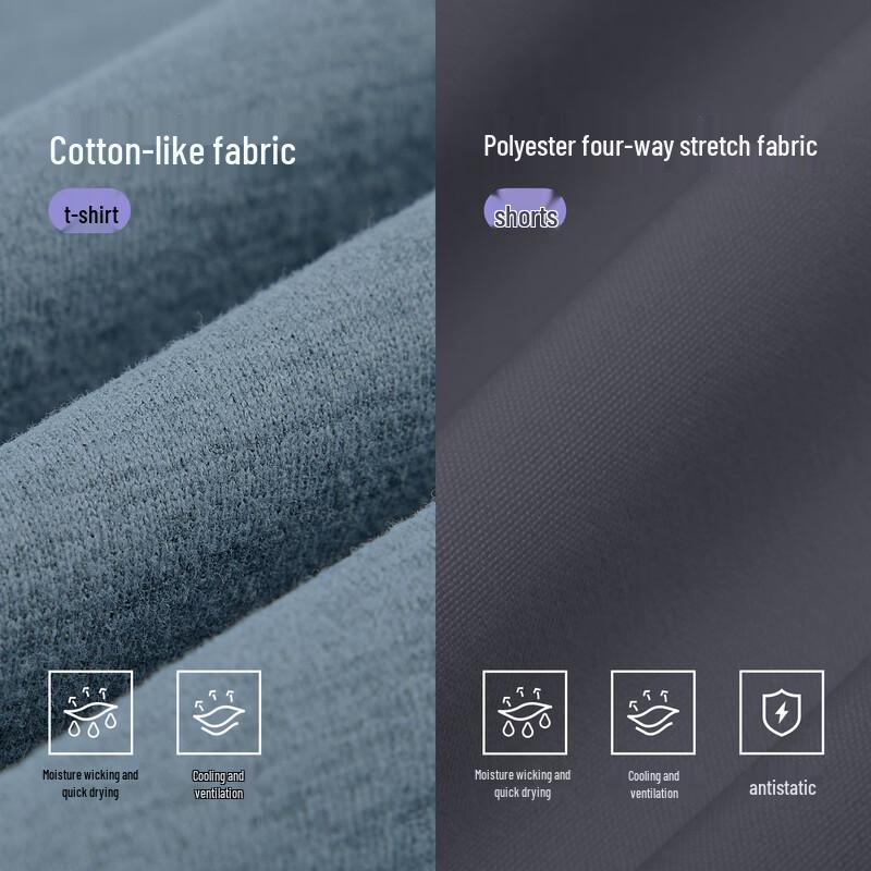 Keep Men's Summer Ice Silk Quick-Dry Sportswear Set