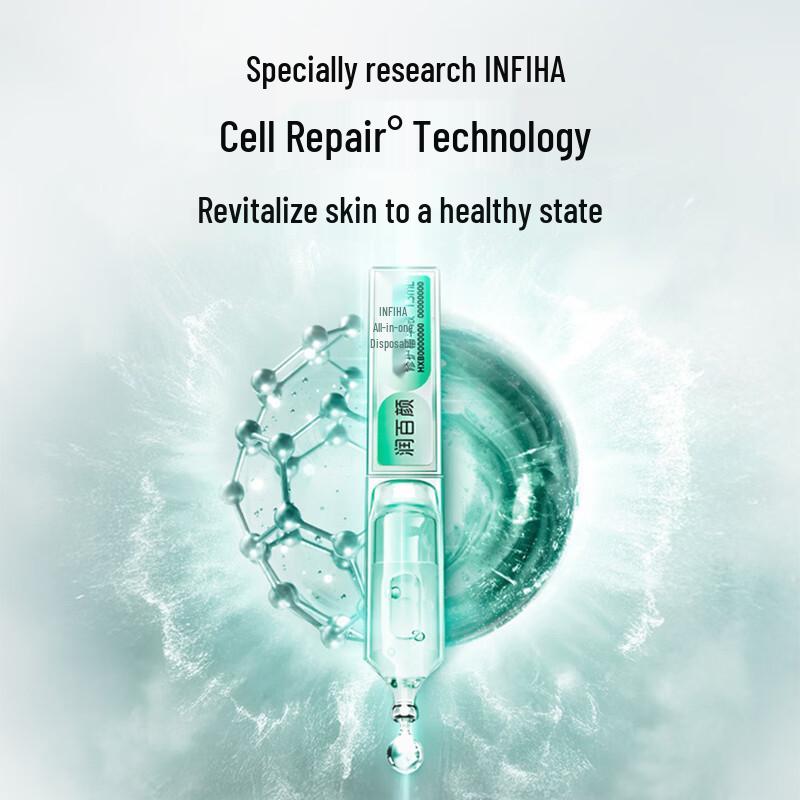 Runbaiyan INFIHA All-Purpose Repair Ampoule Essence