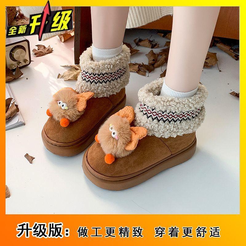 Cute cartoon comfortable snow boots women's season fashion versatile velvet warm short boots children