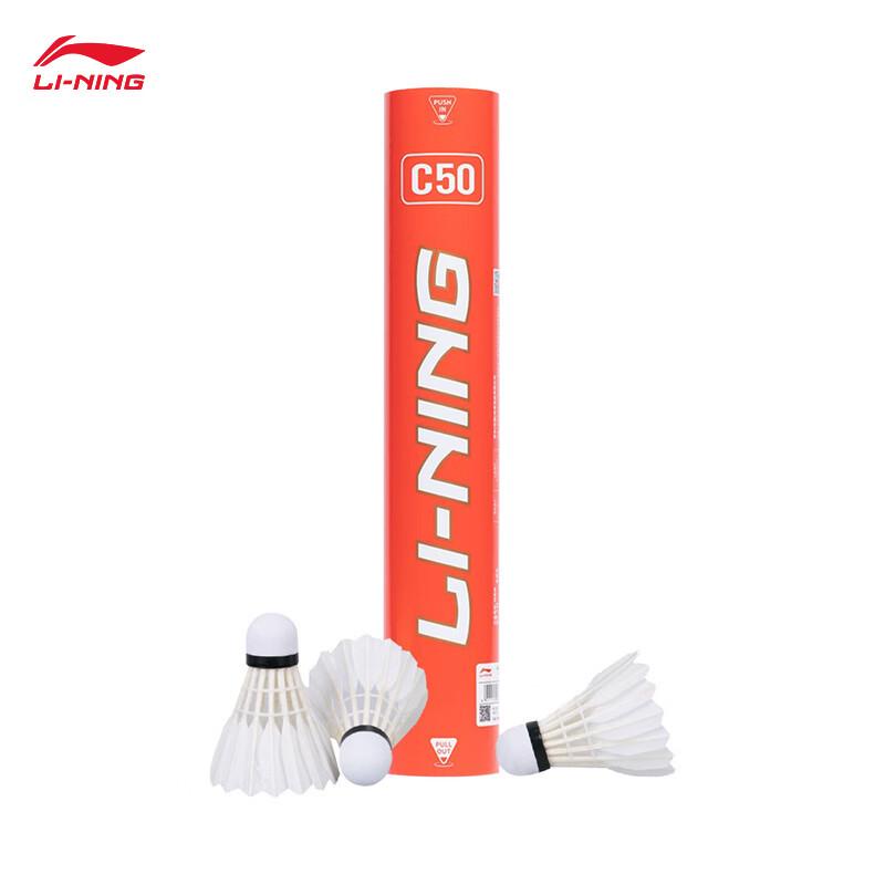 

Li-Ning C50 Badminton Shuttlecocks F