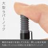 Pentel XQ1003-N Smash 0.3 Mm Dark Gray 5 Pcs
