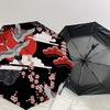 1pc Japanese Cranes Automatic Folding Umbrella, Heavy Duty 8 Rib Iron Frame,  Suitable for Travel, Daily Use, Birthday, Decor Gift m0104014