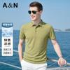 Summer Short-Sleeved Polo Shirt for Men