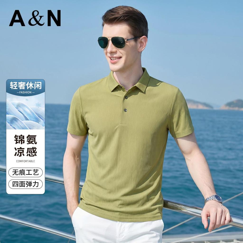 Summer Short-Sleeved Polo Shirt for Men