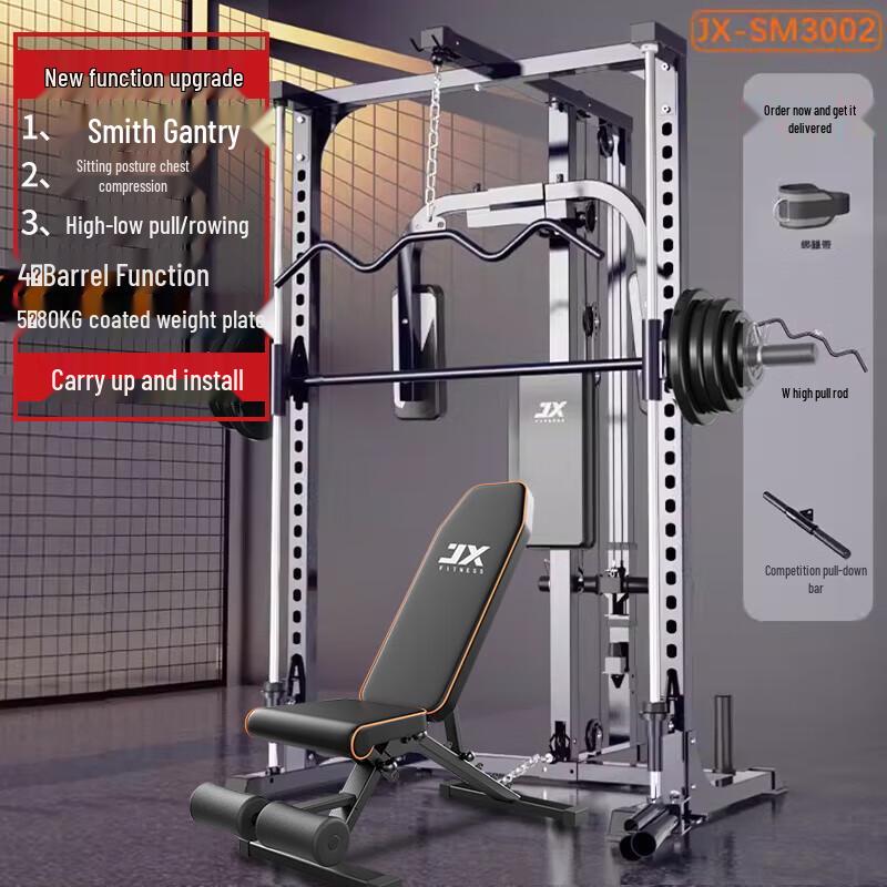 JUNXIA Multi-functional Home Gym System