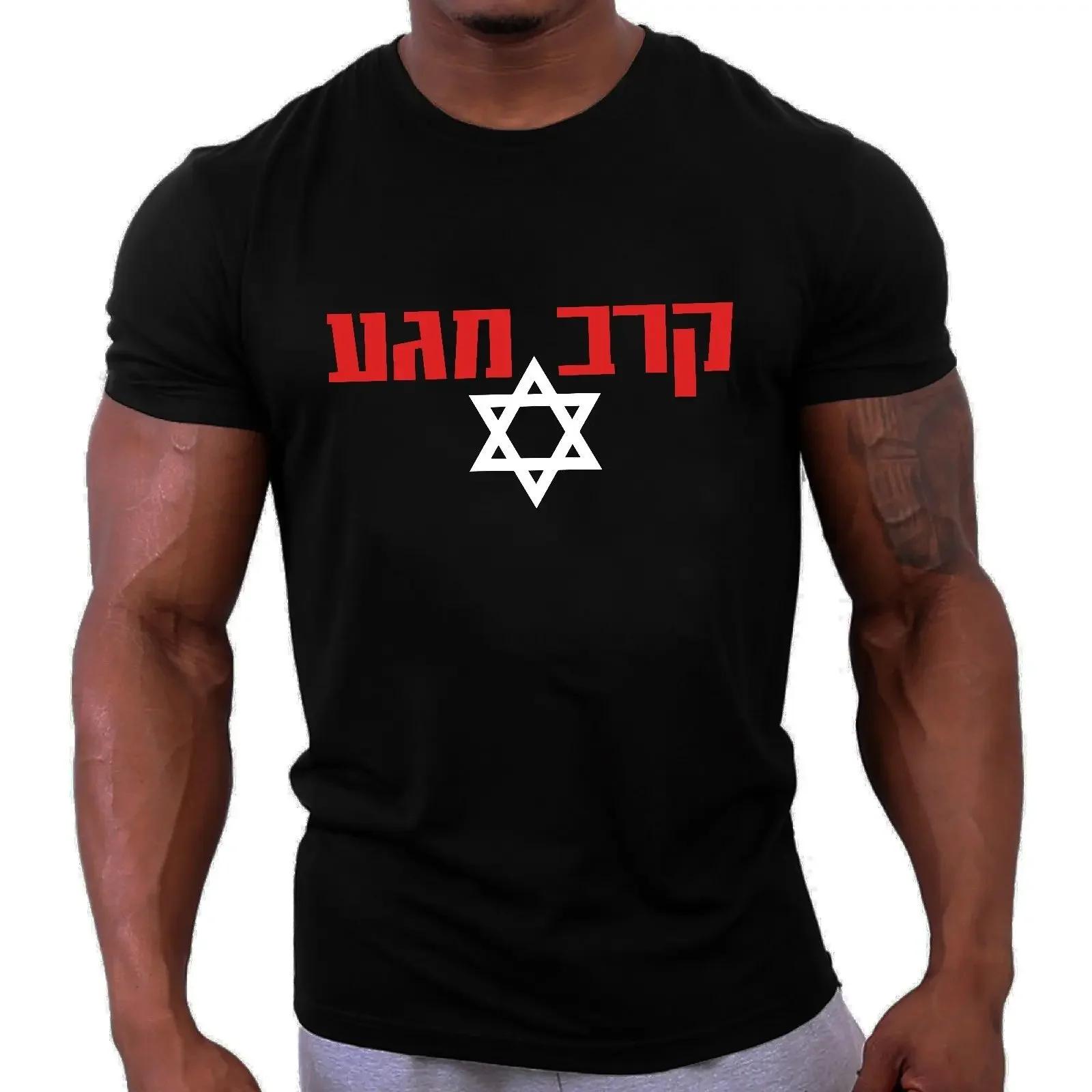 

Krav Maga Military Men TShirt Self Defence Fighting System Israel Defense Force Shirt Short Sleeve Casual Cotton T Shirt 4XL