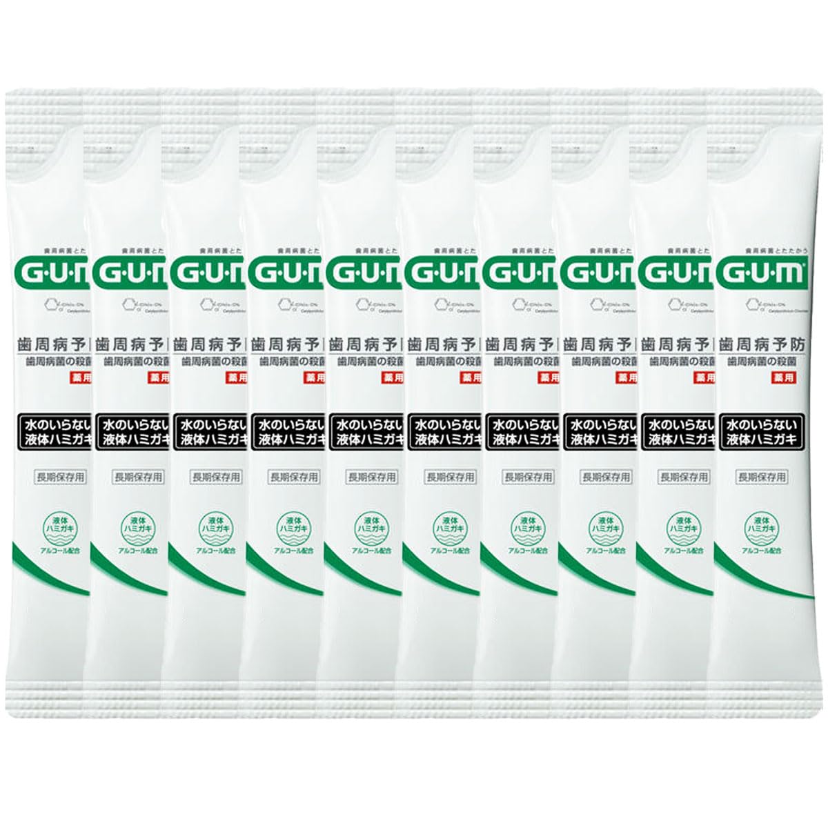 

[Set of 10] Gum, dental rinse, waterless liquid toothpaste, for long-term storage, individually wrapped, single-use