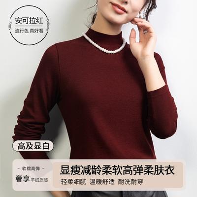 Semi-turtleneck Bottoming Shirt Women's Inner Autumn and Winter Long-sleeved Shirt High-end New Mid-neck T-shirt Top